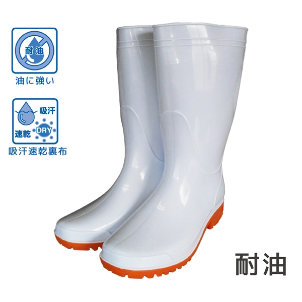 ジェイワークスプランニング 耐油PVC長靴 抗菌仕様 ホワイト 27.0cm JKP-05 1組(ご注文単位1組)【直送品】