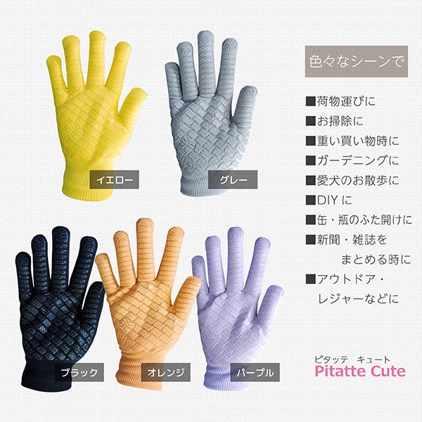 ジェイワークスプランニング スベリ止め付 作業用手袋 ぴたっ手 キュート パープル JK-75 1組（ご注文単位10組）【直送品】