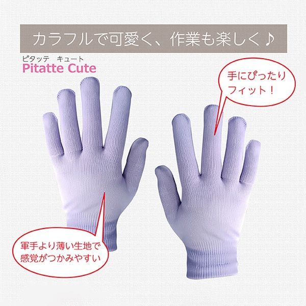 ジェイワークスプランニング スベリ止め付 作業用手袋 ぴたっ手 キュート イエロー JK-75 1組(ご注文単位10組)【直送品】