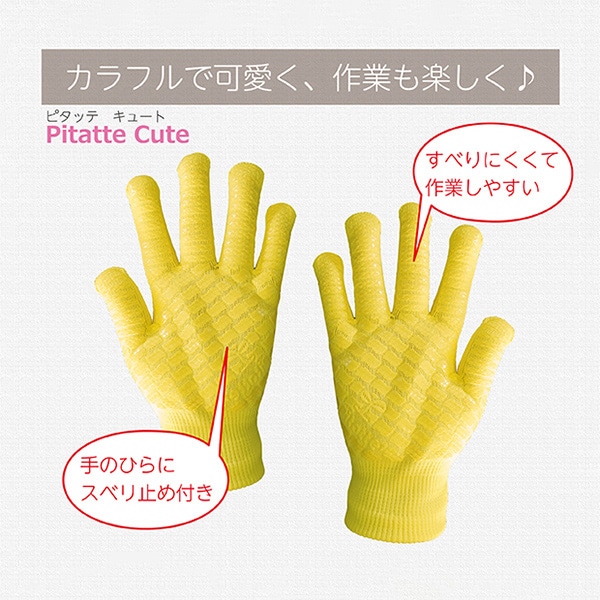 ジェイワークスプランニング スベリ止め付 作業用手袋 ぴたっ手 キュート ブラック JK-75 1組(ご注文単位10組)【直送品】
