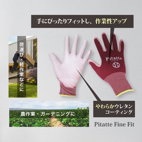 ジェイワークスプランニング ウレタン背抜き手袋 ぴたっ手 ファインフィット S エンジ JK-027 1組(ご注文単位12組)【直送品】