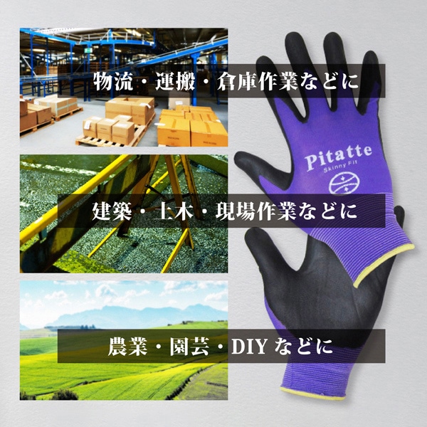 ジェイワークスプランニング 背抜き手袋 ぴたっ手 スキニーフィット 18ゲージ M パープル JK-028 1組(ご注文単位12組)【直送品】