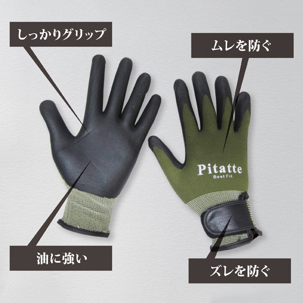 ジェイワークスプランニング 作業用手袋 ぴたっ手 ベストフィット マジック付 M JK-029 1組（ご注文単位12組）【直送品】