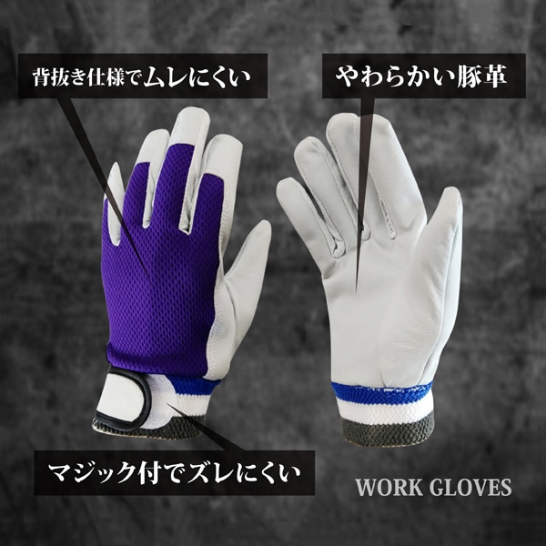 ジェイワークスプランニング 豚革手袋 甲ポリエステル マジック付 L ネイビー JWG-017 1組（ご注文単位10組）【直送品】