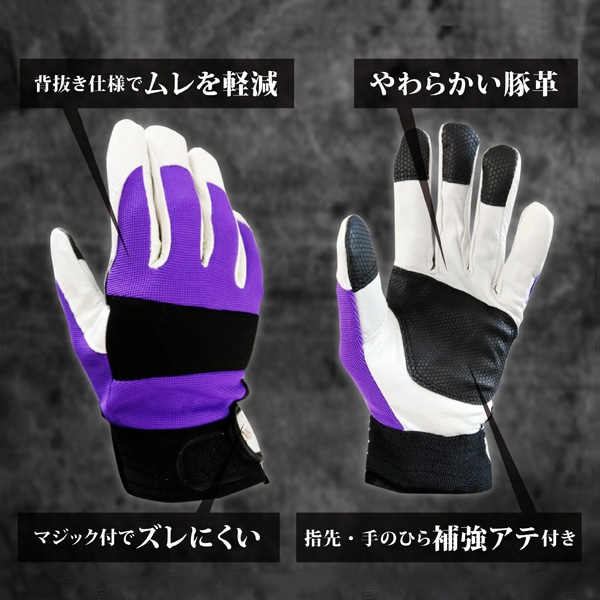 ジェイワークスプランニング 豚革手袋 甲ポリエステル アテ付 M JWG-018 1組(ご注文単位10組)【直送品】