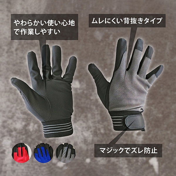 ジェイワークスプランニング PUソフトグローブ 甲ポリエステル M 3双組 JWG-113-3P 1袋(ご注文単位10袋)【直送品】