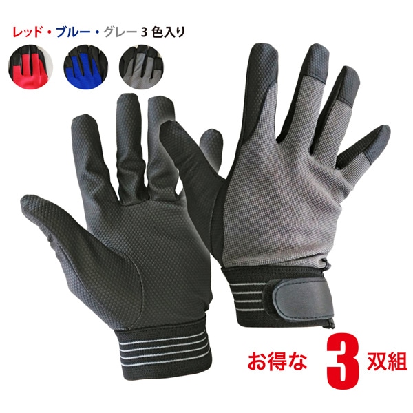 ジェイワークスプランニング PUソフトグローブ 甲ポリエステル L 3双組 JWG-113-3P 1袋(ご注文単位10袋)【直送品】