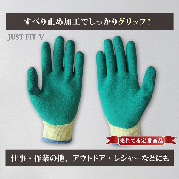 ジェイワークスプランニング ゴム背抜手袋 ジャストフィットV M グリーン 3双組 JK-040 1袋(ご注文単位12袋)【直送品】