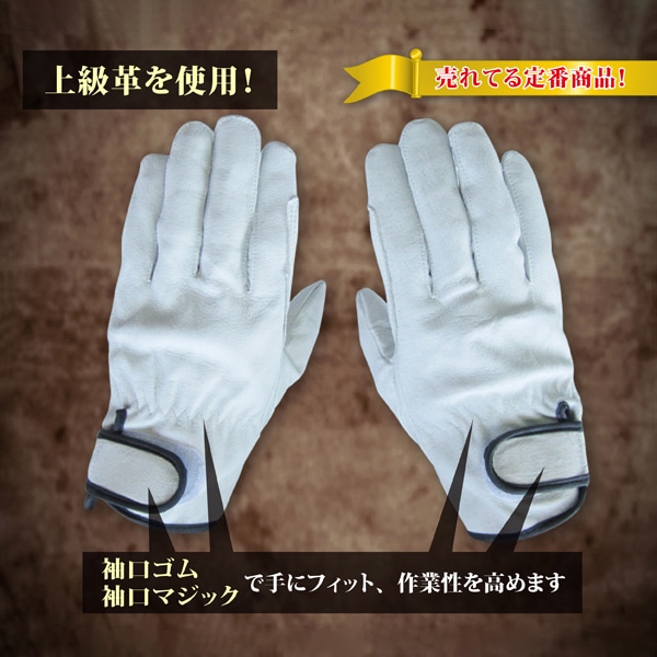 ジェイワークスプランニング 豚革手袋 マジック アテ付 M JWG-013 1組(ご注文単位10組)【直送品】