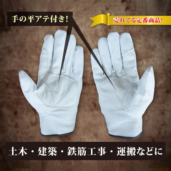 ジェイワークスプランニング 豚革手袋 マジック アテ付 LL JWG-013 1組（ご注文単位10組）【直送品】