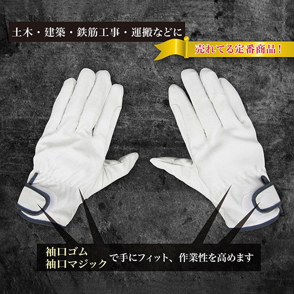 ジェイワークスプランニング 豚クレスト革手袋 LL 白 3双組 JWG-104 1袋(ご注文単位10袋)【直送品】