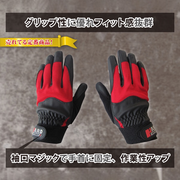 ジェイワークスプランニング PUソフト手袋 M レッド JWG-007 1組(ご注文単位12組)【直送品】