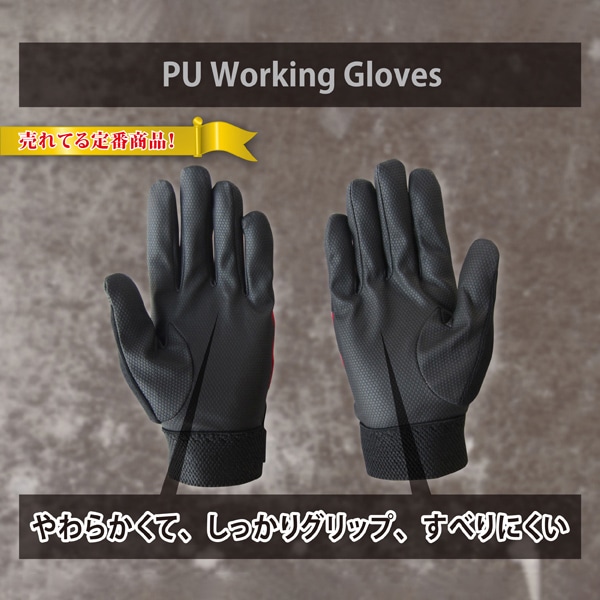 ジェイワークスプランニング PUソフト手袋 M レッド JWG-007 1組(ご注文単位12組)【直送品】