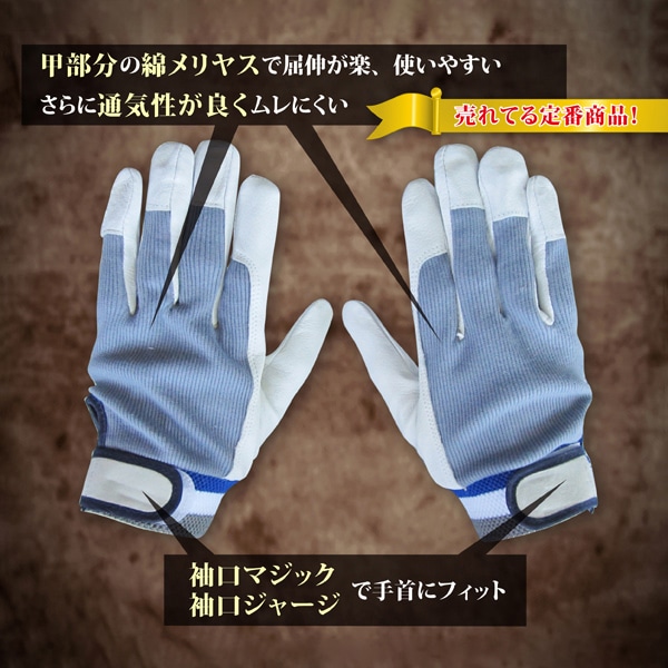ジェイワークスプランニング 豚革手袋 甲メリヤス マジック付 LL グレー JWG-015 1組(ご注文単位10組)【直送品】