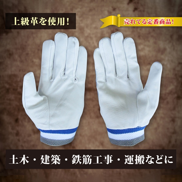 ジェイワークスプランニング 豚革手袋 甲メリヤス マジック付 LL グレー JWG-015 1組(ご注文単位10組)【直送品】