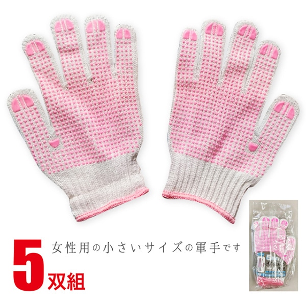 ジェイワークスプランニング すべり止め軍手 2本編 婦人用 ピンク 5双組 JK-23-5P 1袋(ご注文単位10袋)【直送品】