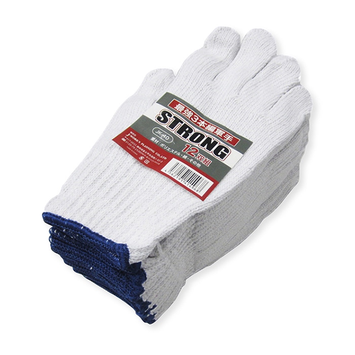 ジェイワークスプランニング 作業軍手 3本編 フリー JK-40 1袋（ご注文単位10袋）【直送品】