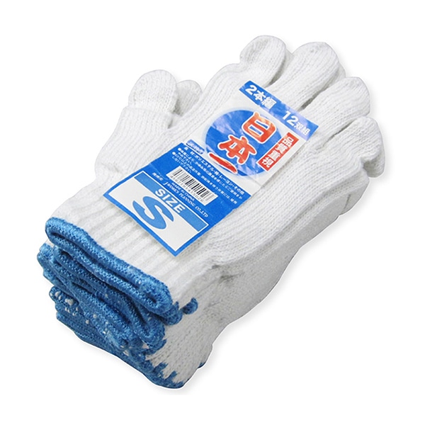 ジェイワークスプランニング 作業軍手 2本編 S JK-19-S 1袋(ご注文単位10袋)【直送品】