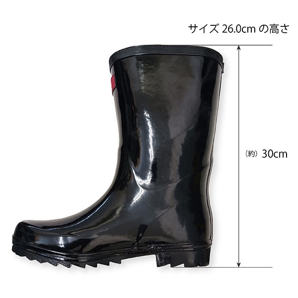 ジェイワークスプランニング 軽半ゴム長靴 ブラック 26.0cm JK-0741 1組(ご注文単位1組)【直送品】