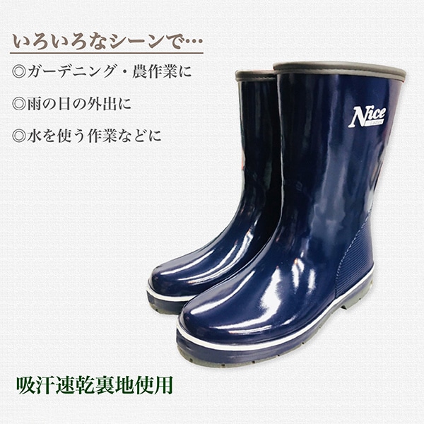 ジェイワークスプランニング 婦人 ゴム長靴 ネイビー 23.0cm JKL-0810 1組(ご注文単位1組)【直送品】