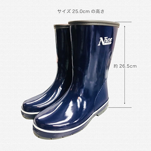 ジェイワークスプランニング 婦人 ゴム長靴 ネイビー 25.0cm JKL-0810 1組(ご注文単位1組)【直送品】