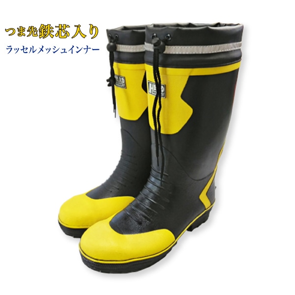 ジェイワークスプランニング つま先鉄芯入 カラーブーツ 3L ブラック/イエロー JKS-004 1組(ご注文単位1組)【直送品】