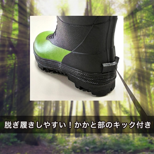 ジェイワークスプランニング ラッセルメッシュ スパイクブーツ M ブラック JKSP-01 1組(ご注文単位1組)【直送品】