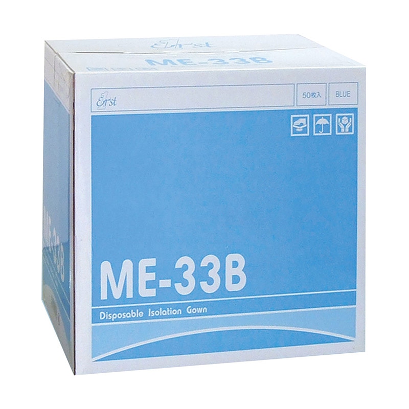 アイソレーションガウン ME-33B ブルー 50枚入 1個(ご注文単位1個)【直送品】