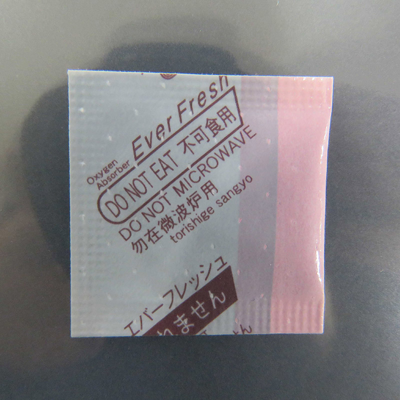 鳥繁産業 脱酸素剤 エバーフレッシュVQ 酸素吸収量20cc 100個入 VQ-20 100個/袋(ご注文単位80袋)【直送品】