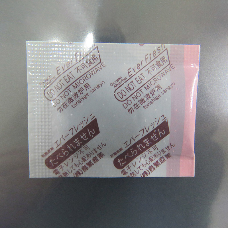 鳥繁産業 脱酸素剤　エバーフレッシュVQ 酸素吸収量150cc　100個入 VQ-150 100個/袋（ご注文単位30袋）【直送品】