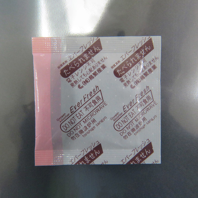 鳥繁産業 脱酸素剤　エバーフレッシュVQ 酸素吸収量200cc　100個入 VQ-200 100個/袋（ご注文単位20袋）【直送品】