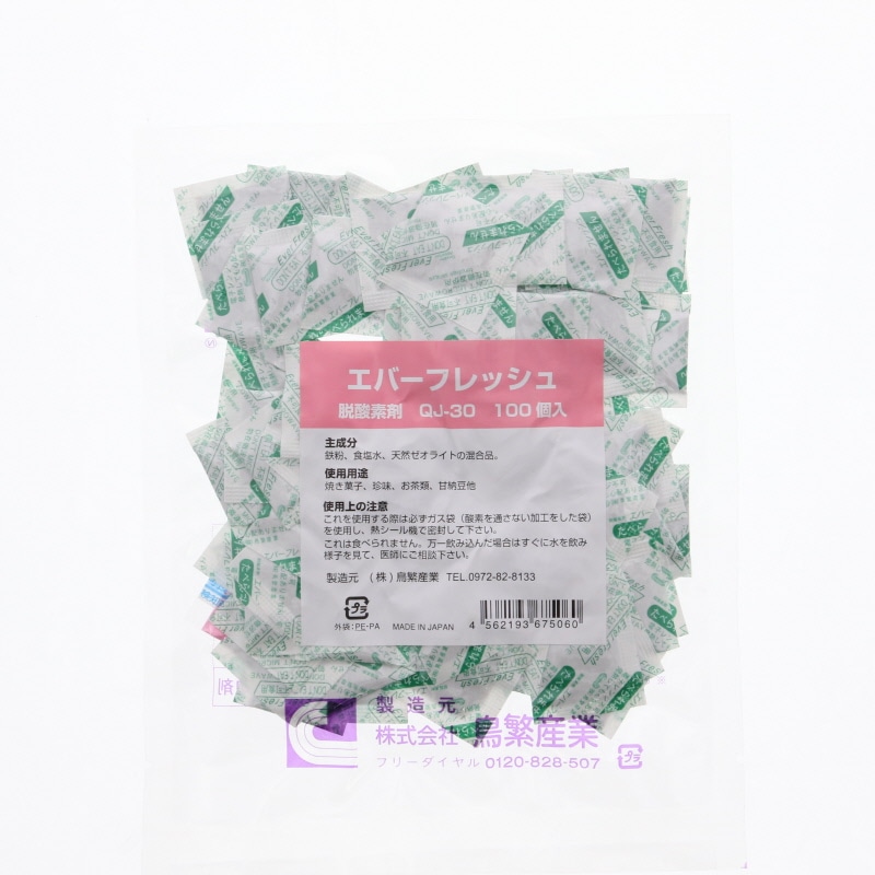 鳥繁産業 脱酸素剤 エバーフレッシュQJ-30 100個/袋