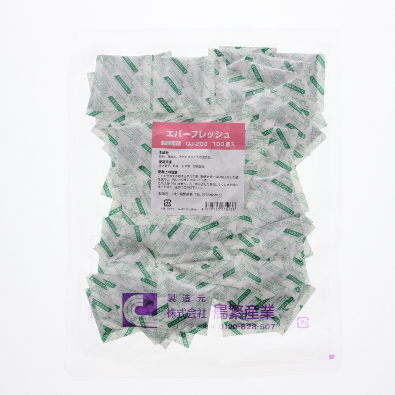 鳥繁産業 脱酸素剤 エバーフレッシュQJ-200 100個/袋