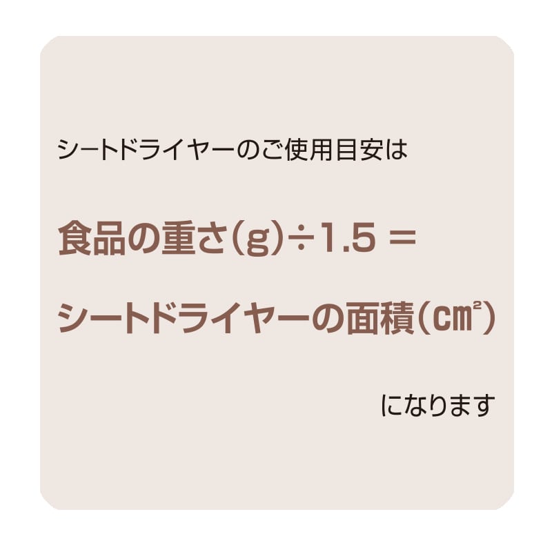 鳥繁産業 乾燥剤 シートドライヤー SD-3030K 角型 500枚/袋