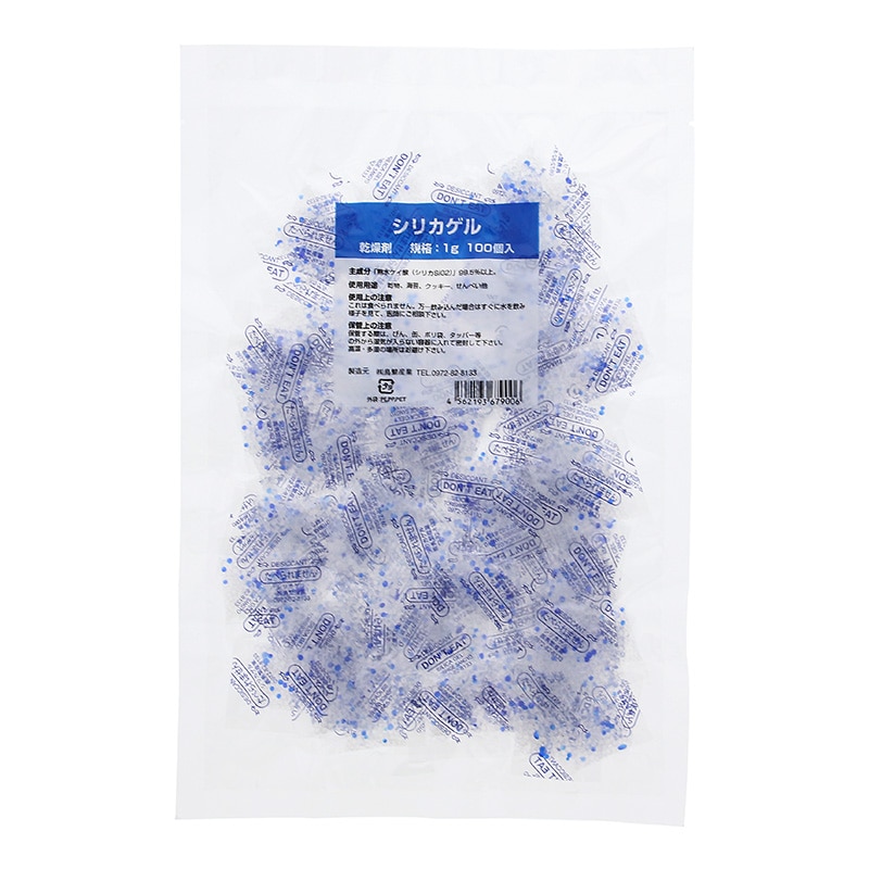 鳥繁産業 乾燥剤 シリカゲル SP－1g 100個/袋 004280370 包装用品