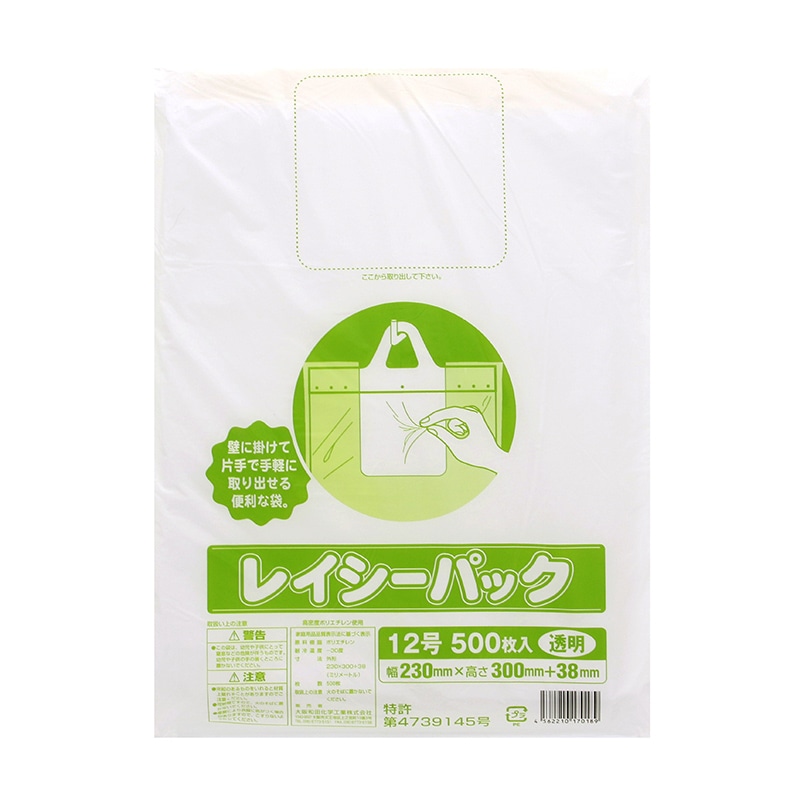 大阪和田化学工業 HDポリ袋 レイシーパック 12号 500枚入 1冊/袋（ご注文単位8袋）【直送品】