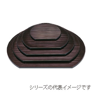 若泉漆器 乱引半月盆　溜パール　尺0寸  B-3-23 1個（ご注文単位1個）【直送品】