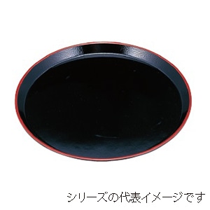 若泉漆器 耐熱丸盆 黒天朱 尺2寸 ノンスリップ加工 B-3-27 1個(ご注文単位1個)【直送品】