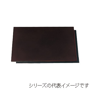 若泉漆器 敷折膳　溜渕黒　尺3寸S・S塗 ノンスリップ加工 B-5-35 1個（ご注文単位1個）【直送品】