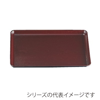 若泉漆器 ケヤキ会席盆　新溜　　尺2寸 ノンスリップ加工 B-5-88 1個（ご注文単位1個）【直送品】