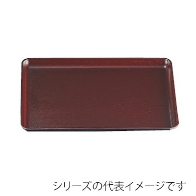 若泉漆器 ケヤキ会席盆　新溜　　新尺2寸 ノンスリップ加工 B-5-89 1個（ご注文単位1個）【直送品】