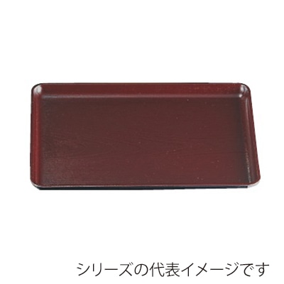 若泉漆器 ケヤキ会席盆　新溜　　尺6寸 ノンスリップ加工 B-5-93 1個（ご注文単位1個）【直送品】