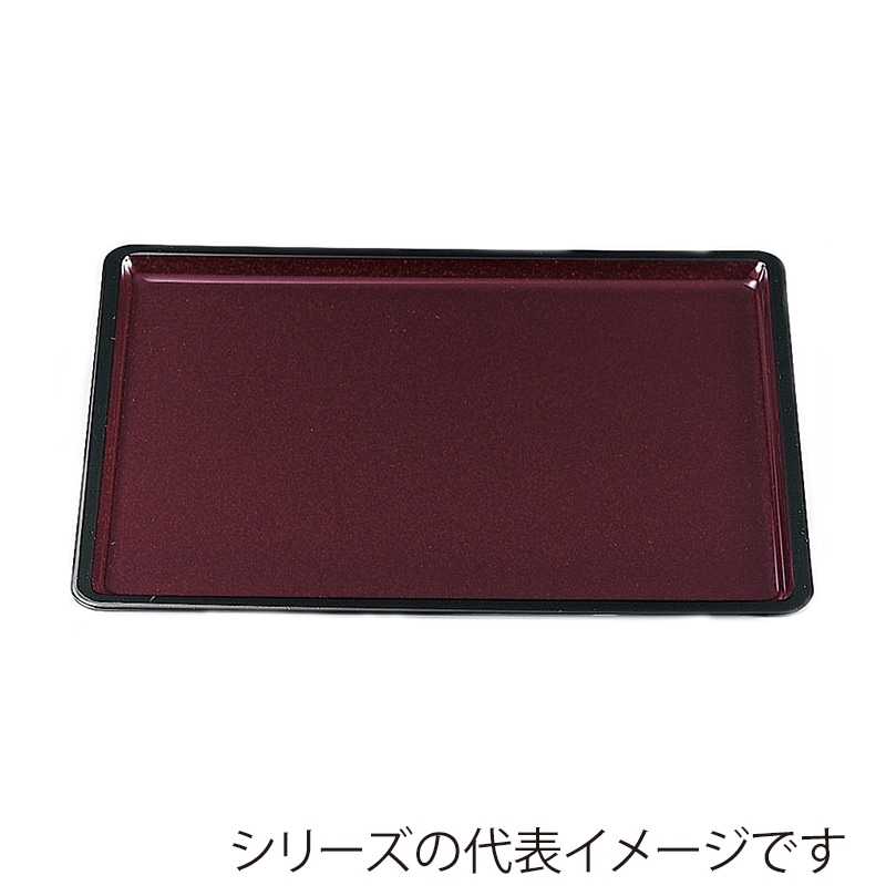 若泉漆器 越前盆　溜パール　　尺1寸 ノンスリップ加工 B-6-50 1個（ご注文単位1個）【直送品】