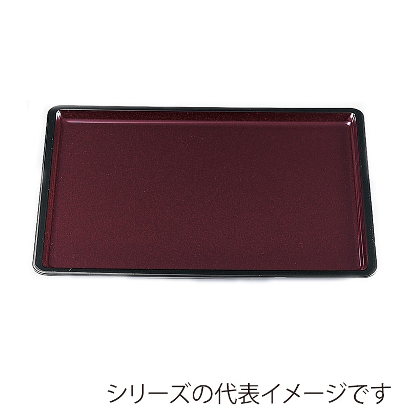 若泉漆器 越前盆　溜パール　　尺2寸 ノンスリップ加工 B-6-51 1個（ご注文単位1個）【直送品】