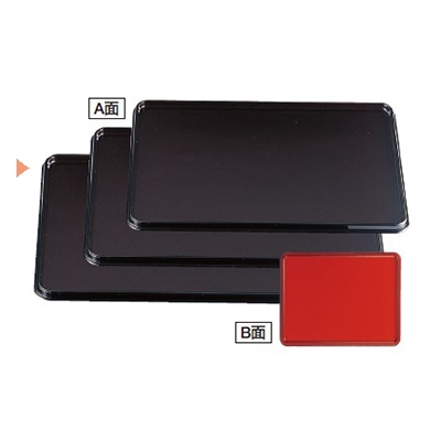 若泉漆器 長手両面盆　タメパール渕黒／朱天黒　尺5寸 ノンスリップ加工 B-6-96 1個（ご注文単位1個）【直送品】