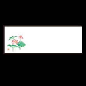 若泉漆器 箸置マット 蓮 7月～8月 B-27-15 100枚/束（ご注文単位1束）【直送品】