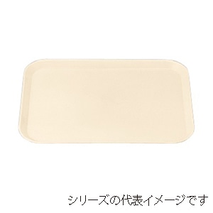 若泉漆器 長手トレー アイボリー 35cm B-71-5 1個(ご注文単位1個)【直送品】