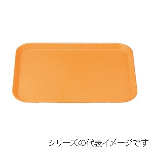 若泉漆器 長手トレー オレンジ 35cm B-71-6 1個(ご注文単位1個)【直送品】