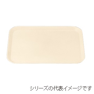 若泉漆器 長手トレー アイボリー 41cm B-71-8 1個(ご注文単位1個)【直送品】