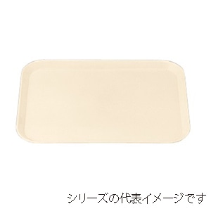 若泉漆器 長手トレー アイボリー 45cm B-71-14 1個(ご注文単位1個)【直送品】